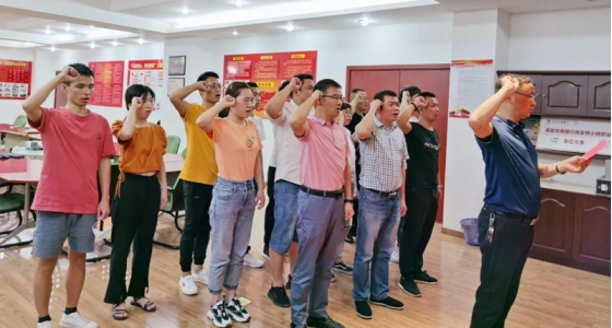 初心不變、使命在肩，安特園區(qū)黨總支“迎七一”主題黨日活動(dòng)